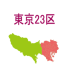 東京23区の地図（個別スタンプ：1）