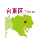 東京23区の地図（個別スタンプ：7）