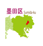 東京23区の地図（個別スタンプ：8）