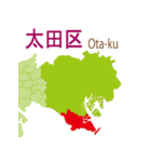 東京23区の地図（個別スタンプ：12）