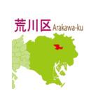 東京23区の地図（個別スタンプ：19）