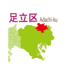 東京23区の地図（個別スタンプ：22）