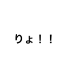 ただの顔文字です（個別スタンプ：1）