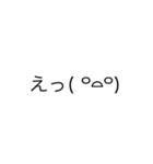 ただの顔文字です（個別スタンプ：3）