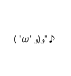 ただの顔文字です（個別スタンプ：6）