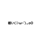 ただの顔文字です（個別スタンプ：7）