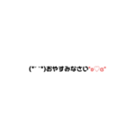 ただの顔文字です（個別スタンプ：10）
