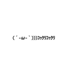 ただの顔文字です（個別スタンプ：11）