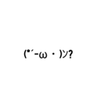ただの顔文字です（個別スタンプ：13）