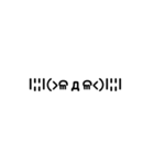 ただの顔文字です（個別スタンプ：14）