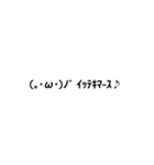 ただの顔文字です（個別スタンプ：15）