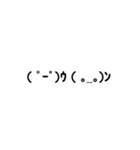 ただの顔文字です（個別スタンプ：21）