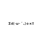 ただの顔文字です（個別スタンプ：22）