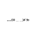 ただの顔文字です（個別スタンプ：23）