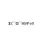 ただの顔文字です（個別スタンプ：24）