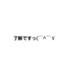 ただの顔文字です（個別スタンプ：25）