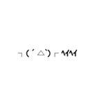 ただの顔文字です（個別スタンプ：26）