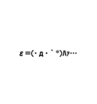 ただの顔文字です（個別スタンプ：27）