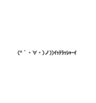 ただの顔文字です（個別スタンプ：30）