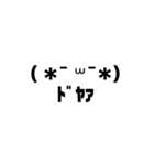 ただの顔文字です（個別スタンプ：31）