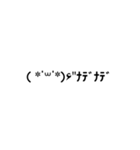 ただの顔文字です（個別スタンプ：33）