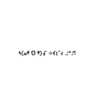 ただの顔文字です（個別スタンプ：35）