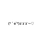ただの顔文字です（個別スタンプ：38）