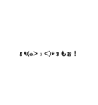 ただの顔文字です（個別スタンプ：39）