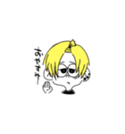 emo children（個別スタンプ：2）