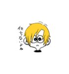 emo children（個別スタンプ：5）