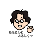 Mercy口ぐせスタンプ（個別スタンプ：5）