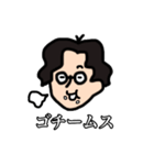 Mercy口ぐせスタンプ（個別スタンプ：8）