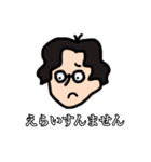 Mercy口ぐせスタンプ（個別スタンプ：12）