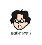 Mercy口ぐせスタンプ（個別スタンプ：14）