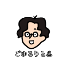 Mercy口ぐせスタンプ（個別スタンプ：17）