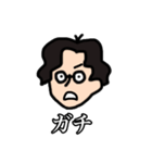 Mercy口ぐせスタンプ（個別スタンプ：24）