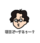Mercy口ぐせスタンプ（個別スタンプ：27）