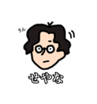 Mercy口ぐせスタンプ（個別スタンプ：37）