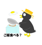 横浜の母さんカラスからすちゃん（個別スタンプ：7）