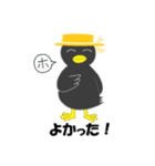 横浜の母さんカラスからすちゃん（個別スタンプ：8）