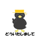横浜の母さんカラスからすちゃん（個別スタンプ：11）