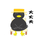横浜の母さんカラスからすちゃん（個別スタンプ：16）