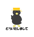横浜の母さんカラスからすちゃん（個別スタンプ：29）
