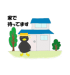 横浜の母さんカラスからすちゃん（個別スタンプ：35）