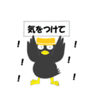 横浜の母さんカラスからすちゃん（個別スタンプ：36）