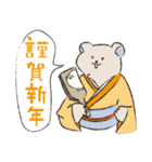 冬眠しないクマとアザラシ（個別スタンプ：13）