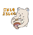 冬眠しないクマとアザラシ（個別スタンプ：14）