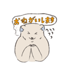 冬眠しないクマとアザラシ（個別スタンプ：18）