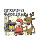 サンタとルドルフ！ Var.1.5（個別スタンプ：1）