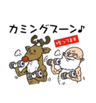 サンタとルドルフ！ Var.1.5（個別スタンプ：9）